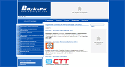 Desktop Screenshot of hydrapac.com