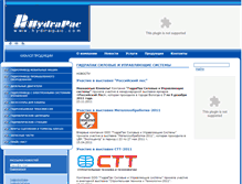 Tablet Screenshot of hydrapac.com